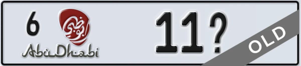 UAE License Plate Abu Dhabi 6 11X