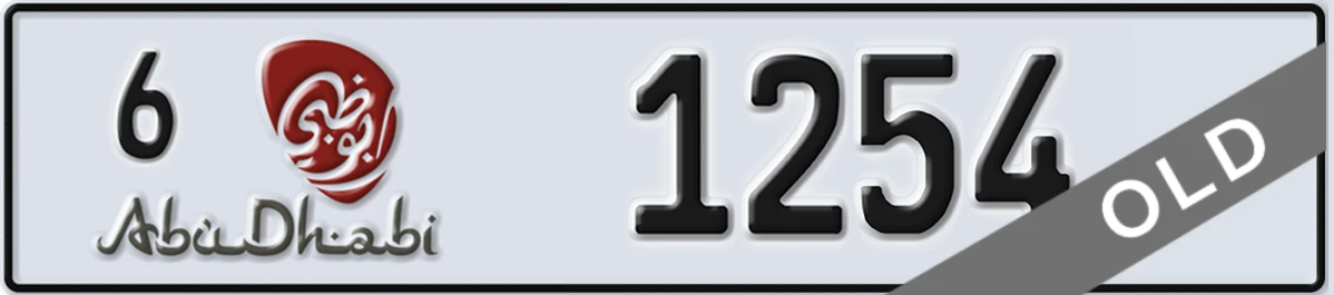 UAE License Plate Abu Dhabi 6 1254