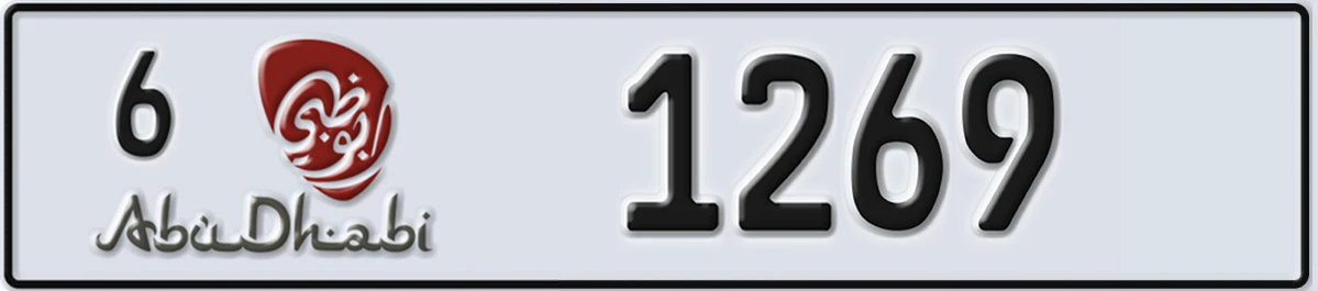 UAE License Plate Abu Dhabi 6 1269