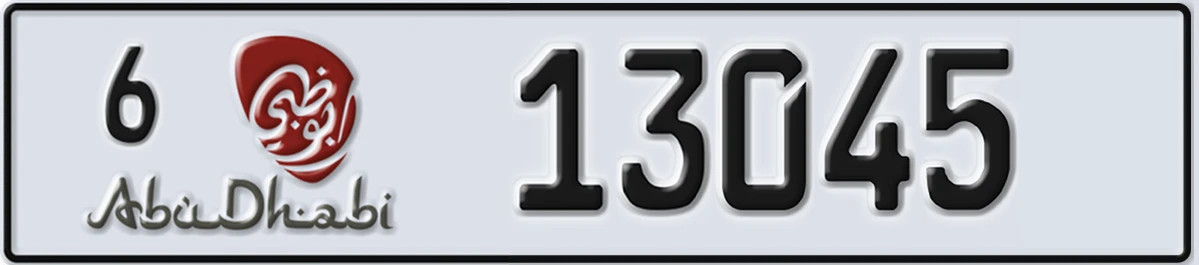 UAE License Plate Abu Dhabi 6 13045
