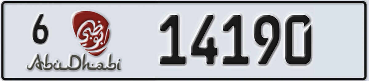UAE License Plate Abu Dhabi 6 14190