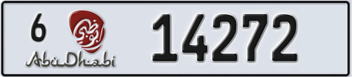 UAE License Plate Abu Dhabi 6 14272