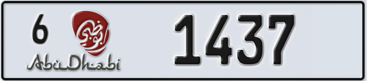 UAE License Plate Abu Dhabi 6 1437