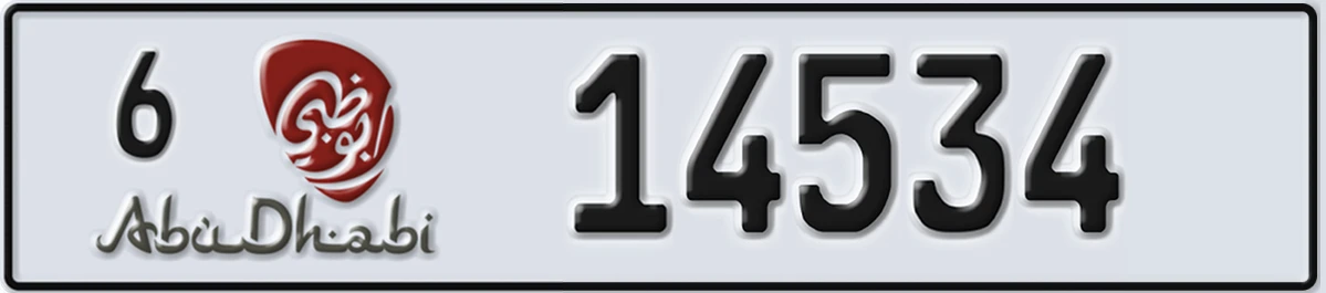 UAE License Plate Abu Dhabi 6 14534