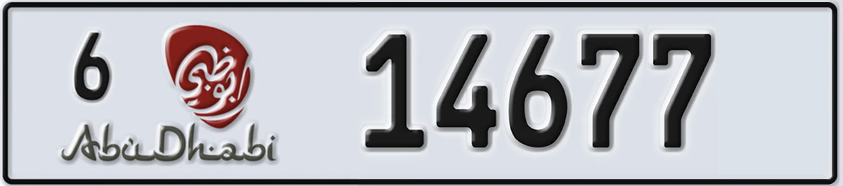 UAE License Plate Abu Dhabi 6 14677