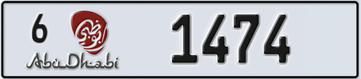 UAE License Plate Abu Dhabi 6 1474