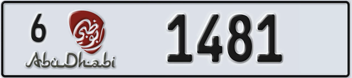 UAE License Plate Abu Dhabi 6 1481