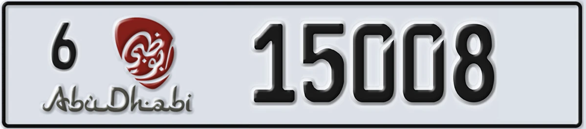 UAE License Plate Abu Dhabi 6 15008