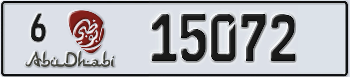 UAE License Plate Abu Dhabi 6 15072