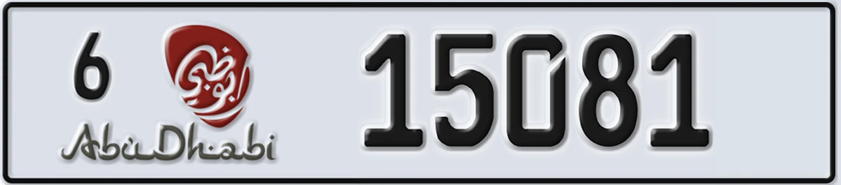 UAE License Plate Abu Dhabi 6 15081