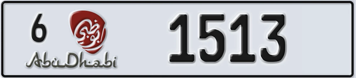 UAE License Plate Abu Dhabi 6 1513