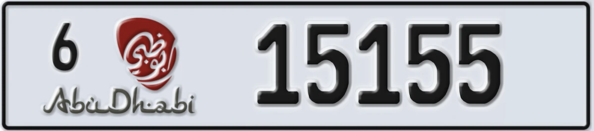 UAE License Plate Abu Dhabi 6 15155