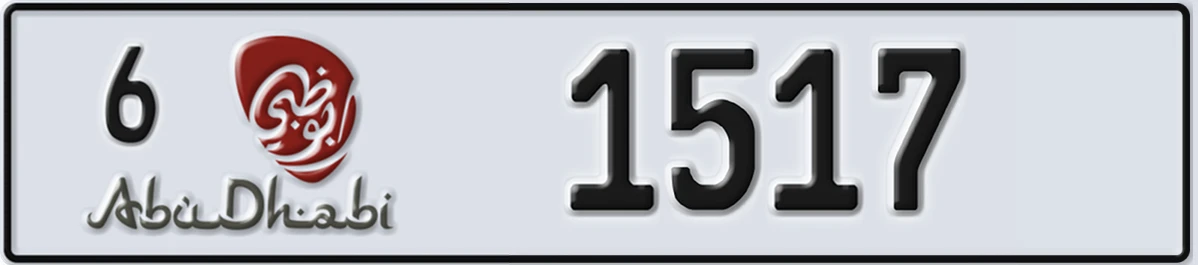 UAE License Plate Abu Dhabi 6 1517