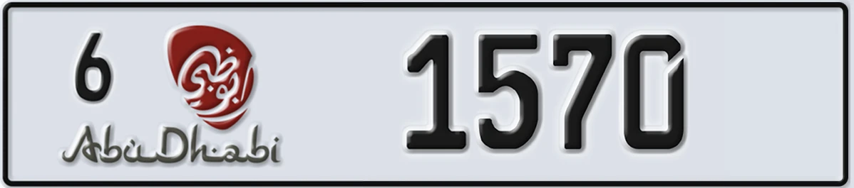 UAE License Plate Abu Dhabi 6 1570