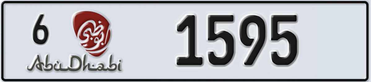 UAE License Plate Abu Dhabi 6 1595