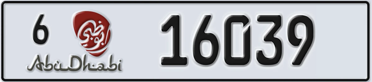 UAE License Plate Abu Dhabi 6 16039