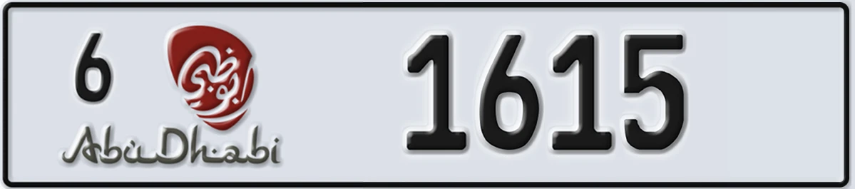 UAE License Plate Abu Dhabi 6 1615