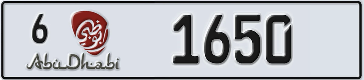 UAE License Plate Abu Dhabi 6 1650