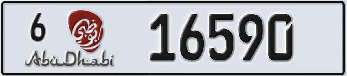 UAE License Plate Abu Dhabi 6 16590