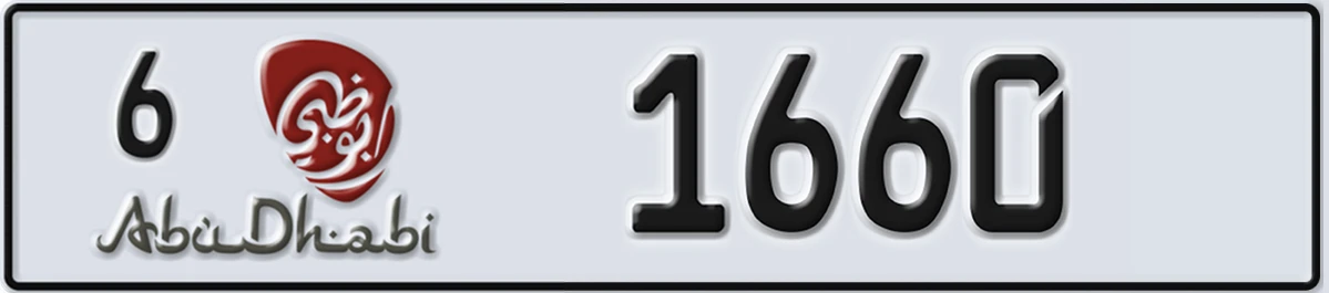 UAE License Plate Abu Dhabi 6 1660