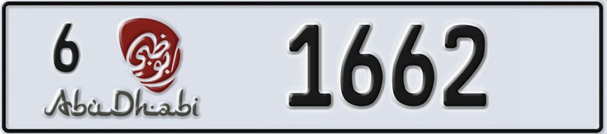 UAE License Plate Abu Dhabi 6 1662