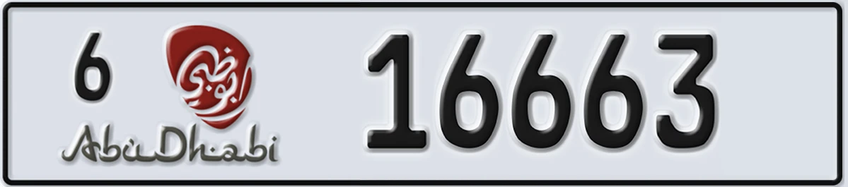 UAE License Plate Abu Dhabi 6 16663
