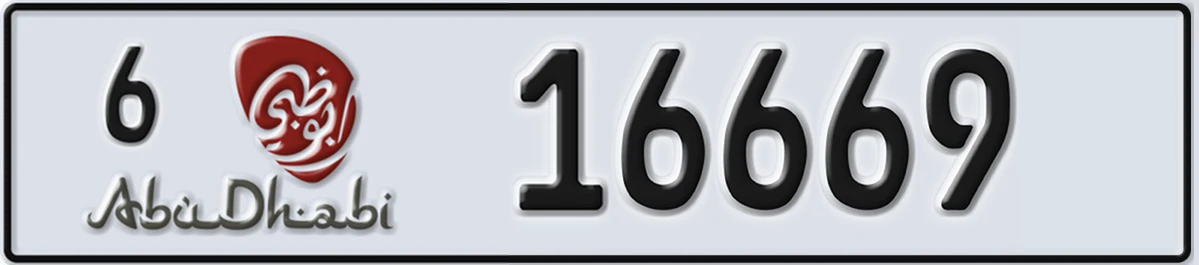 UAE License Plate Abu Dhabi 6 16669