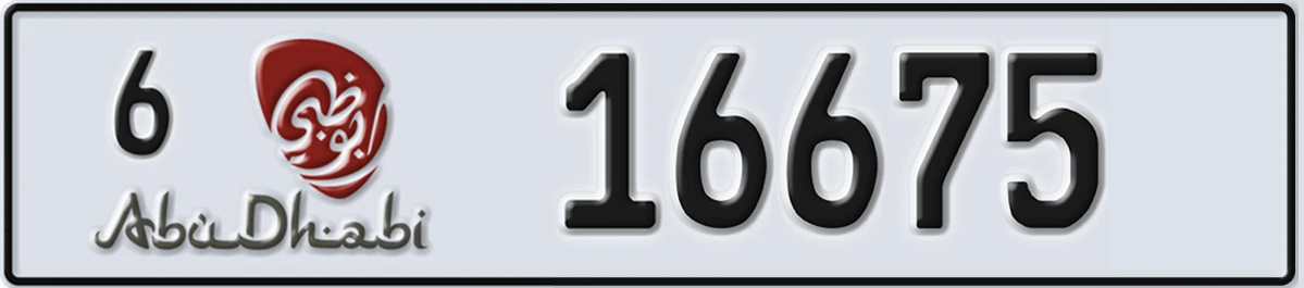 UAE License Plate Abu Dhabi 6 16675