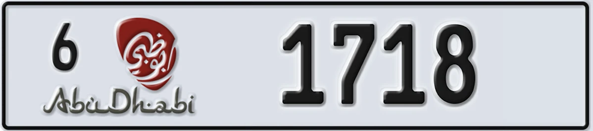 UAE License Plate Abu Dhabi 6 1718