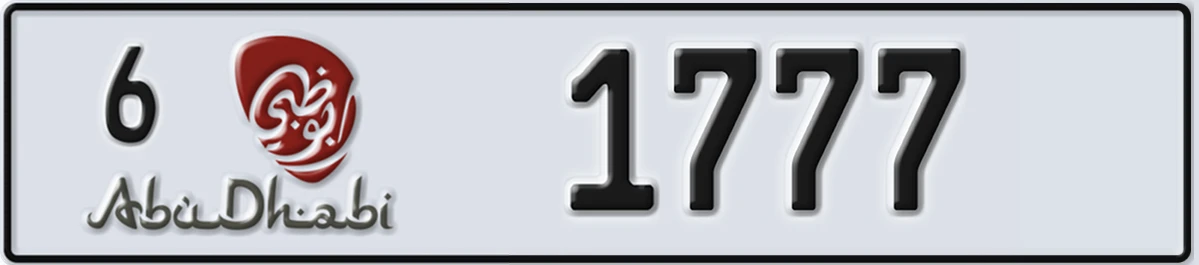 UAE License Plate Abu Dhabi 6 1777