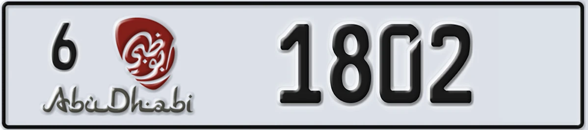 UAE License Plate Abu Dhabi 6 1802