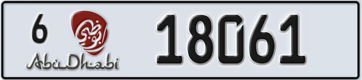 UAE License Plate Abu Dhabi 6 18061