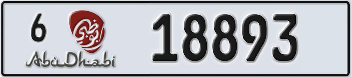 UAE License Plate Abu Dhabi 6 18893