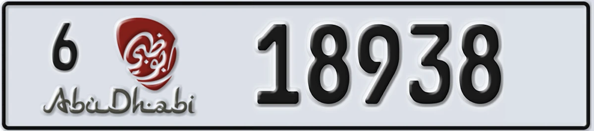 UAE License Plate Abu Dhabi 6 18938