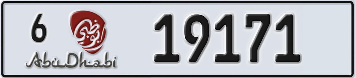UAE License Plate Abu Dhabi 6 19171