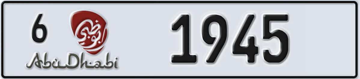 UAE License Plate Abu Dhabi 6 1945