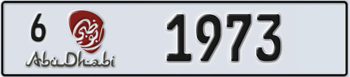 UAE License Plate Abu Dhabi 6 1973