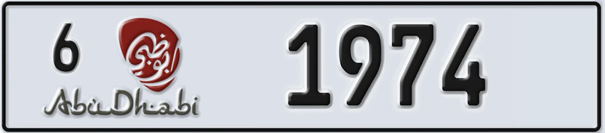 UAE License Plate Abu Dhabi 6 1974