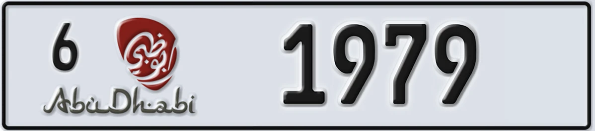 UAE License Plate Abu Dhabi 6 1979