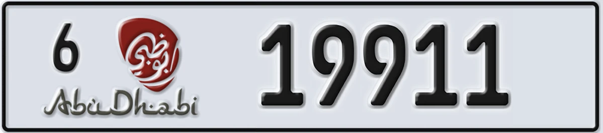 UAE License Plate Abu Dhabi 6 19911