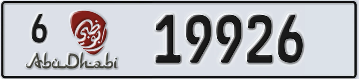 UAE License Plate Abu Dhabi 6 19926