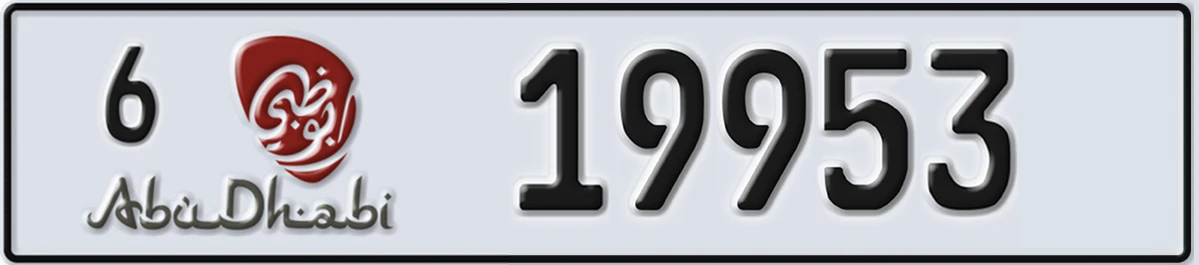 UAE License Plate Abu Dhabi 6 19953