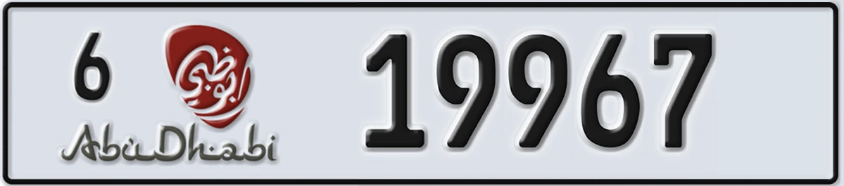 UAE License Plate Abu Dhabi 6 19967