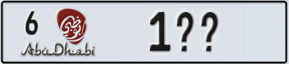 UAE License Plate Abu Dhabi 6 1XX