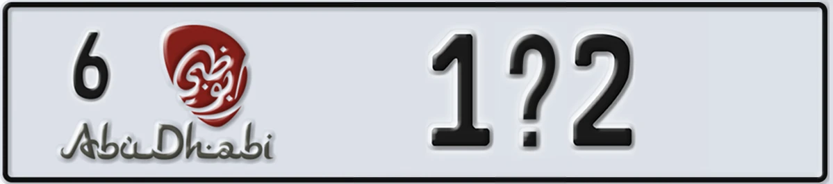 UAE License Plate Abu Dhabi 6 1X2