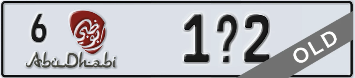 UAE License Plate Abu Dhabi 6 1X2