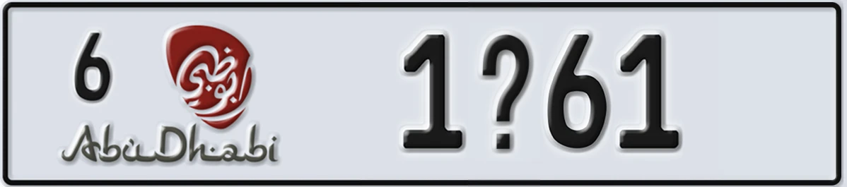 UAE License Plate Abu Dhabi 6 1X61