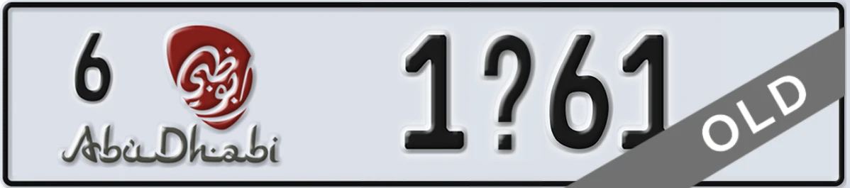 UAE License Plate Abu Dhabi 6 1X61