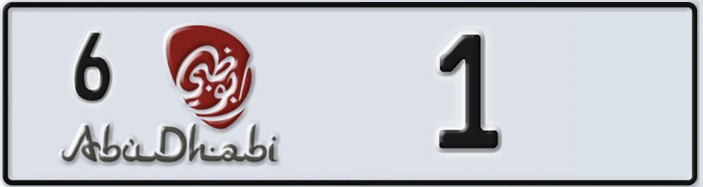 UAE License Plate Abu Dhabi 6 1XY