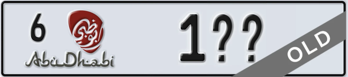UAE License Plate Abu Dhabi 6 1XY